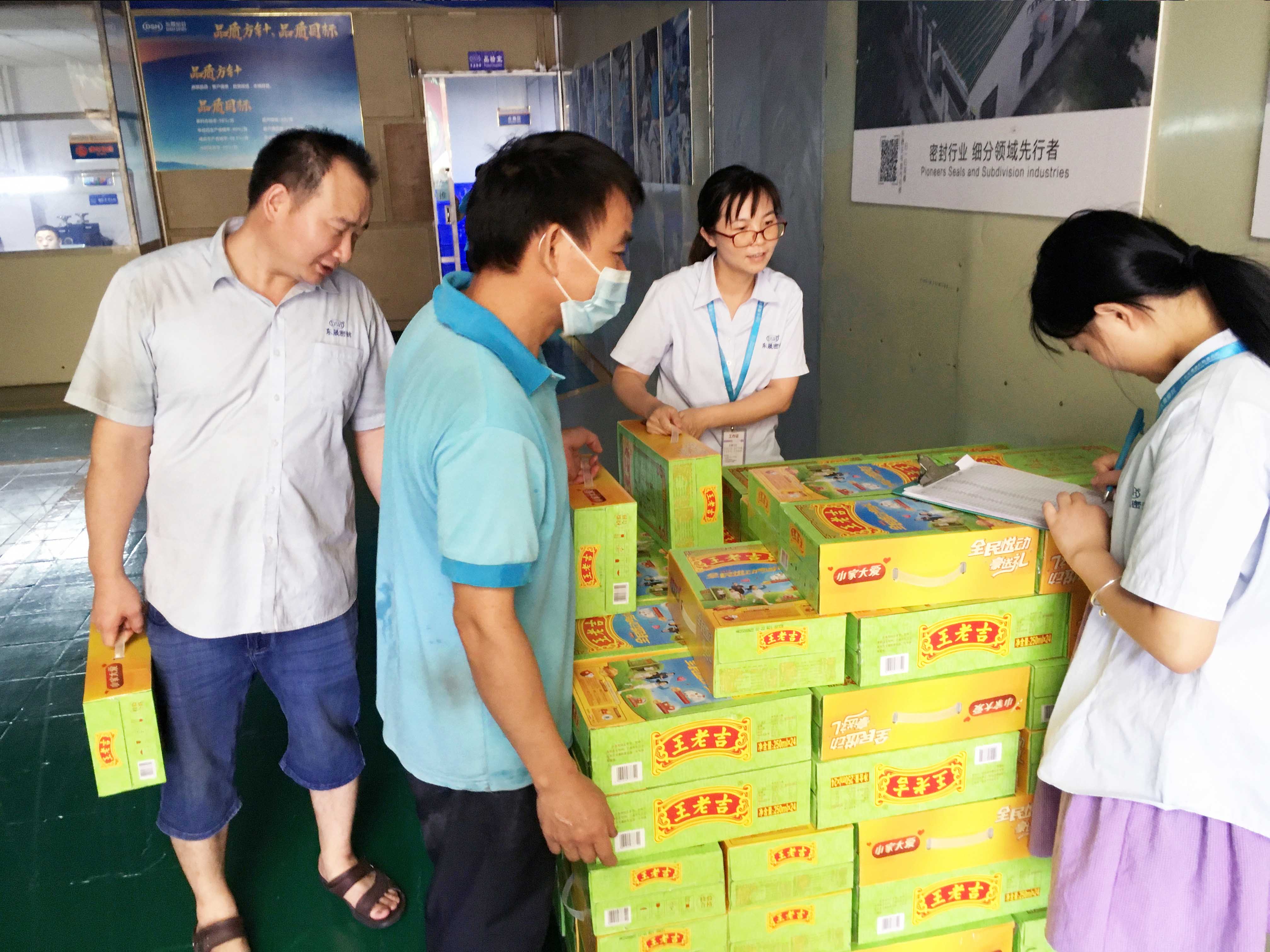 東晟油封，夏日送清涼