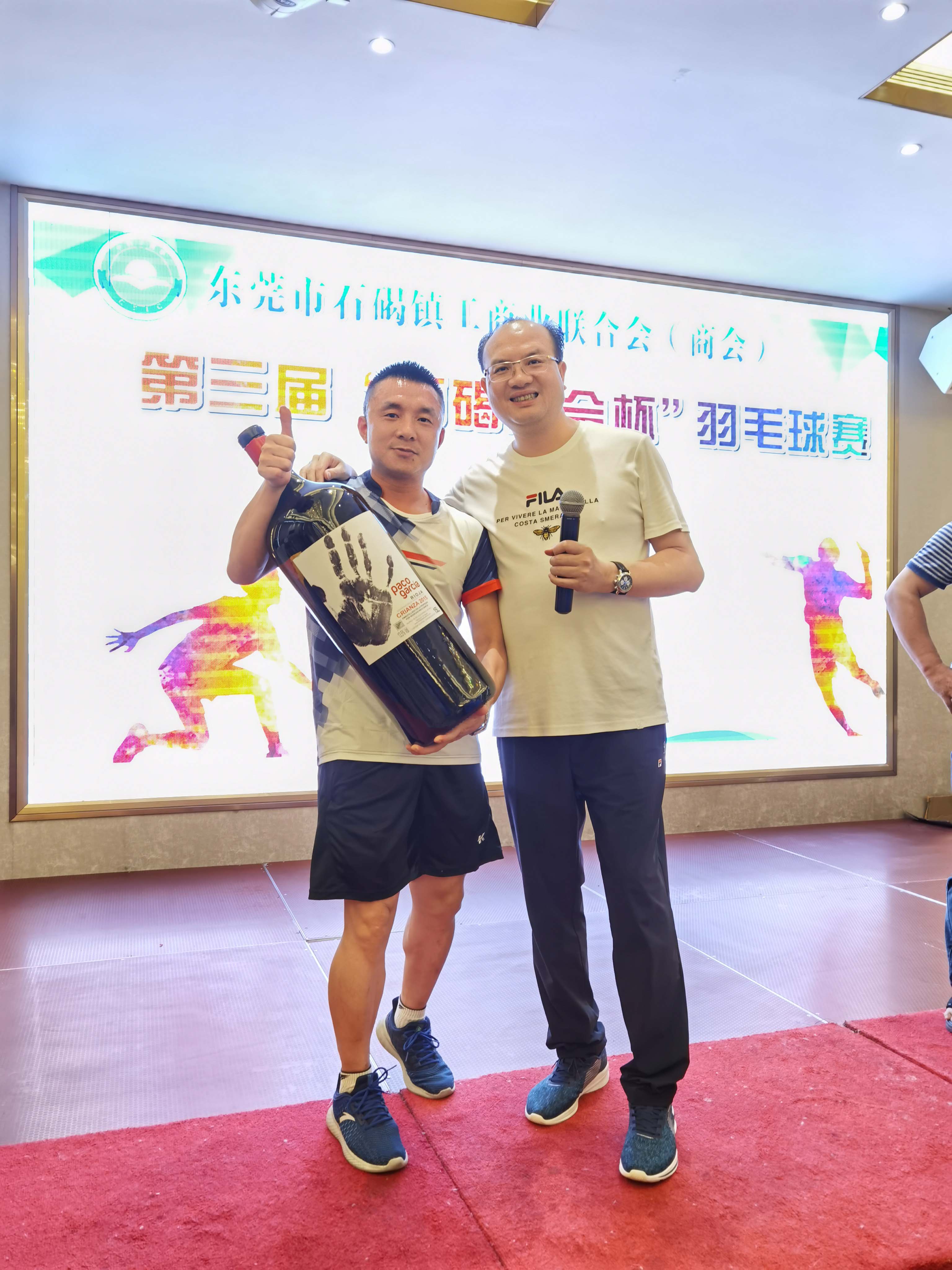 東晟油封公司獲得勝利獎(jiǎng)品 東晟油封公司獲得勝利獎(jiǎng)品