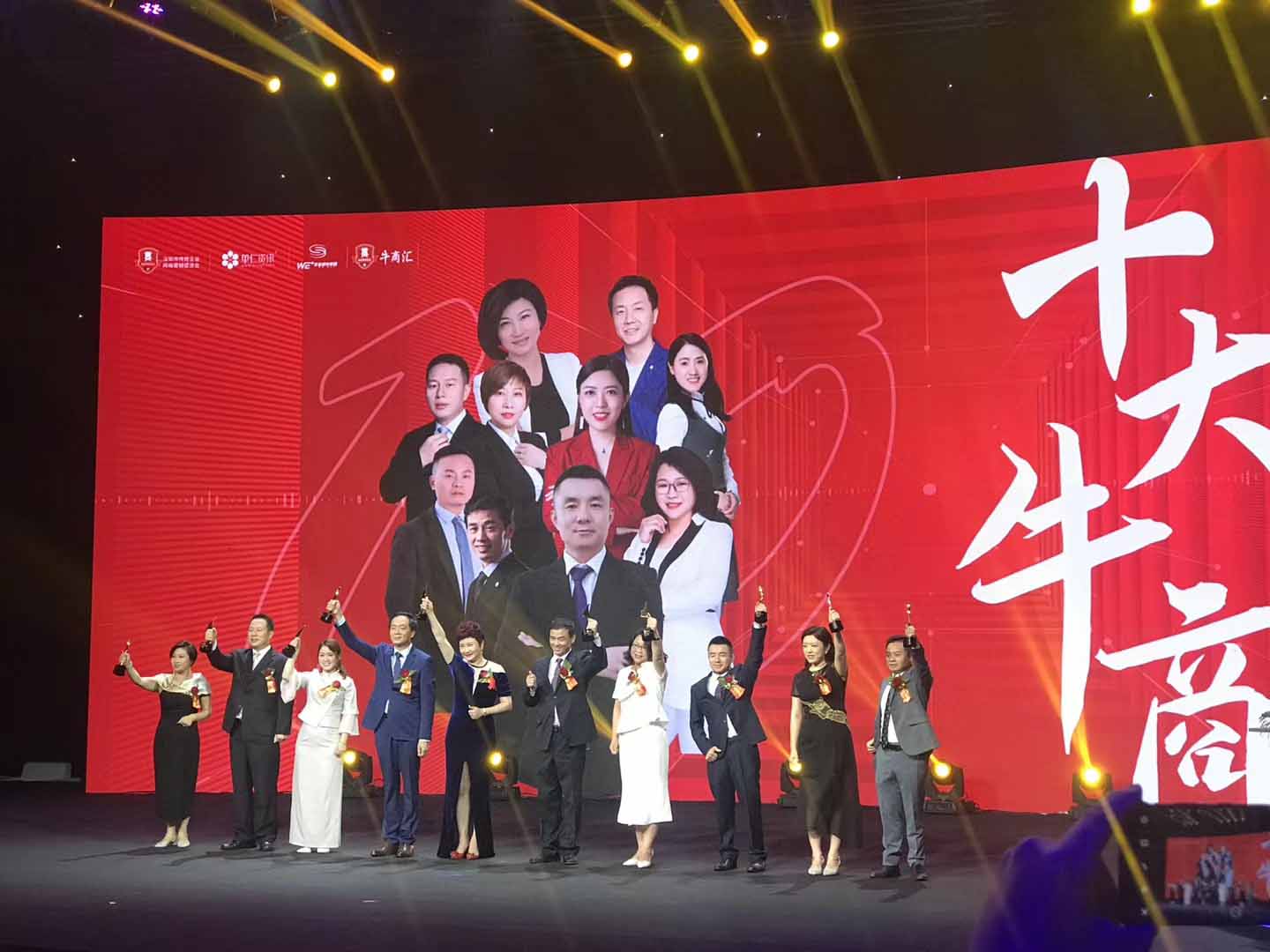 全國十大牛商企業(yè) 全國十大牛商企業(yè)