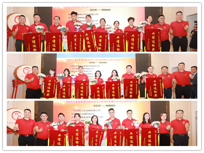 上臺頒獎時間 上臺頒獎時間