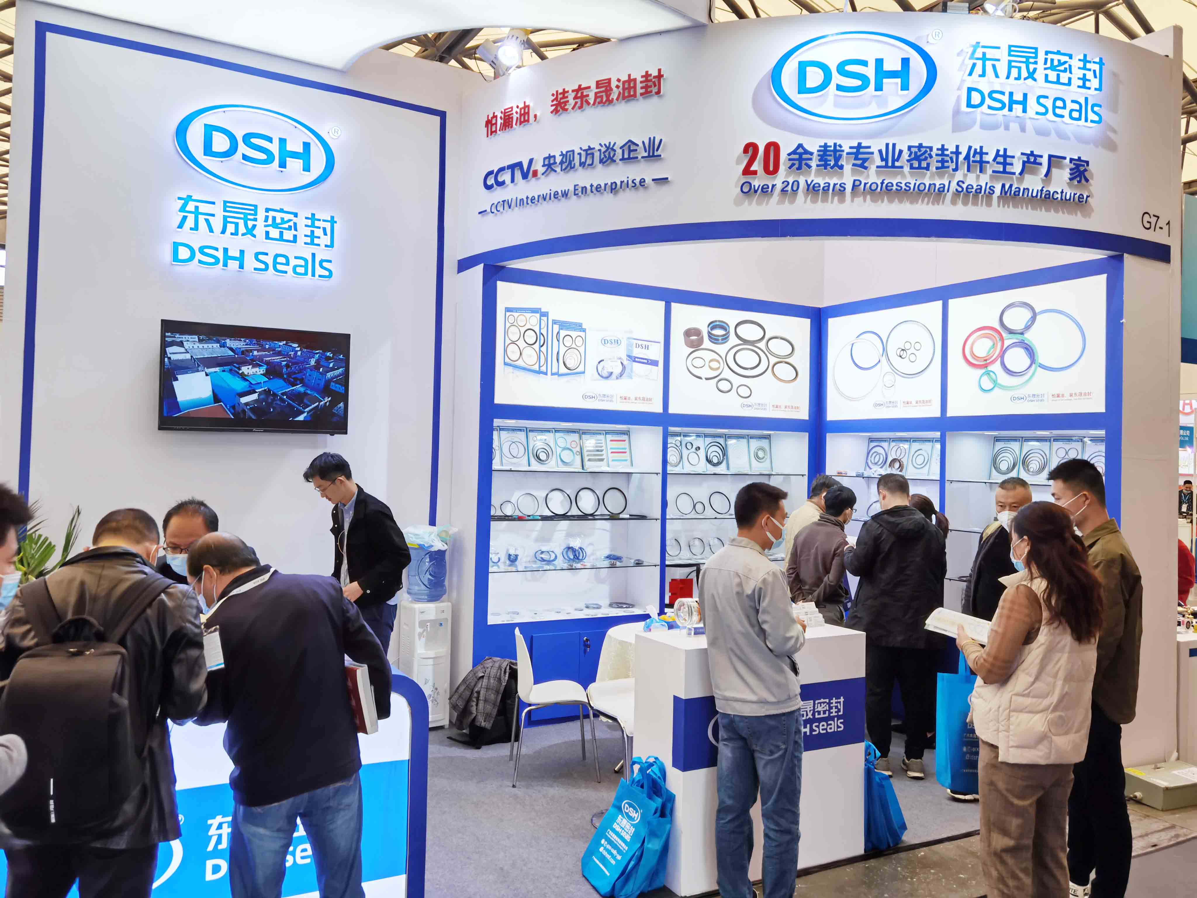 東晟密封展位號(hào)：E6G7-1(9號(hào)門(mén)）