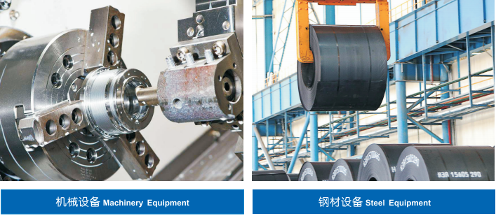 機(jī)械行業(yè)