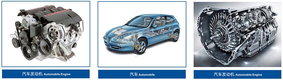 汽車油封行業(yè) 汽車油封行業(yè)