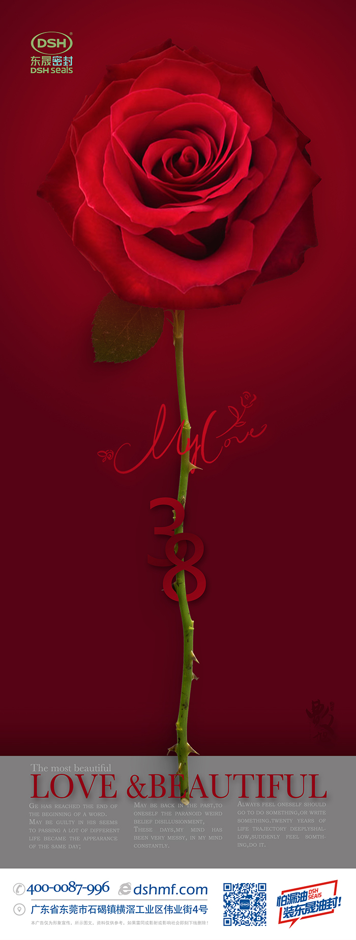 姐妹們，三八節(jié)快樂！