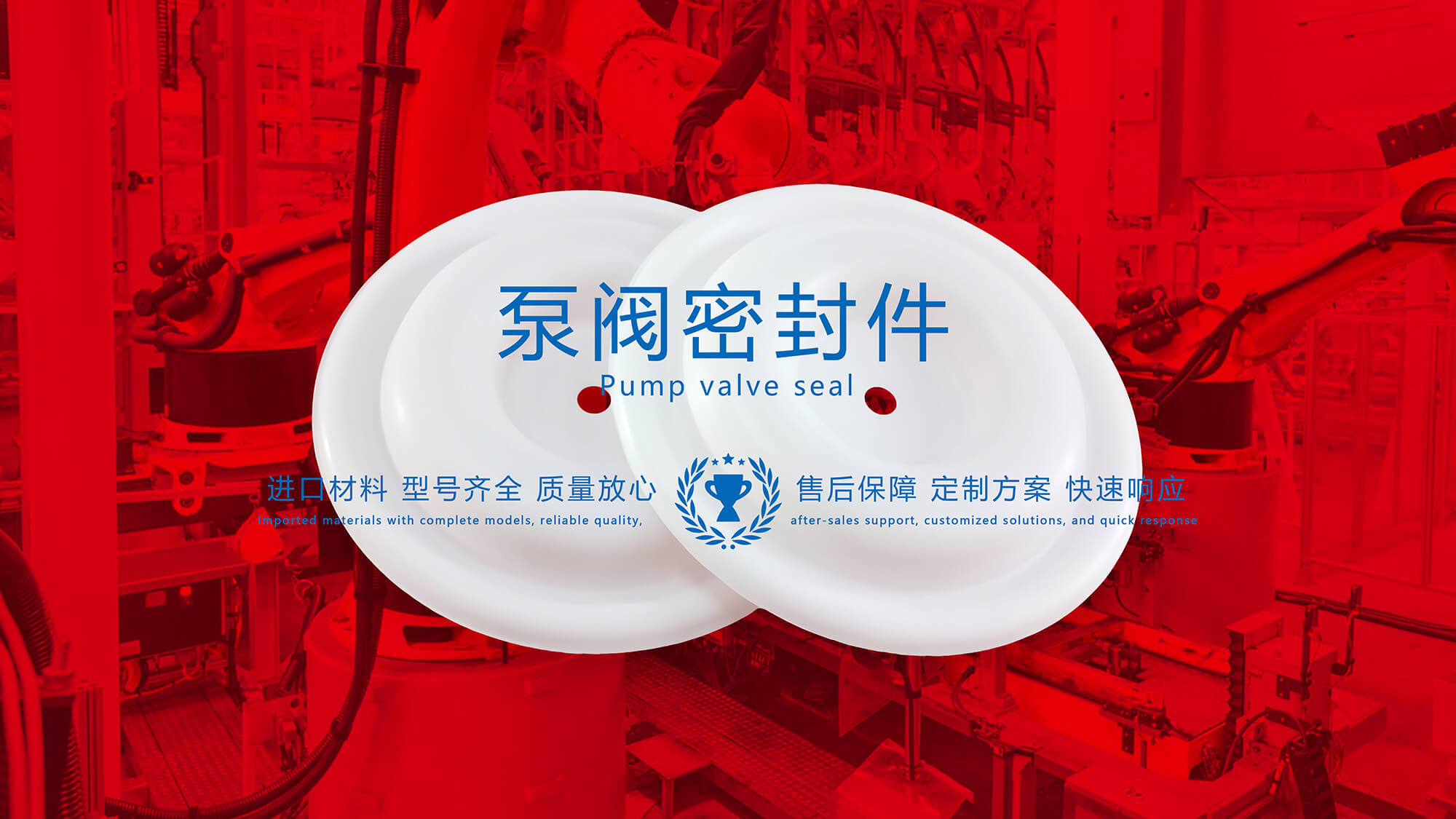 泵閥密封件泵閥密封圈泵閥油封氣動泵閥膜片配件 圖 (3) 泵閥密封件泵閥密封圈泵閥油封氣動泵閥膜片配件 圖 (3)