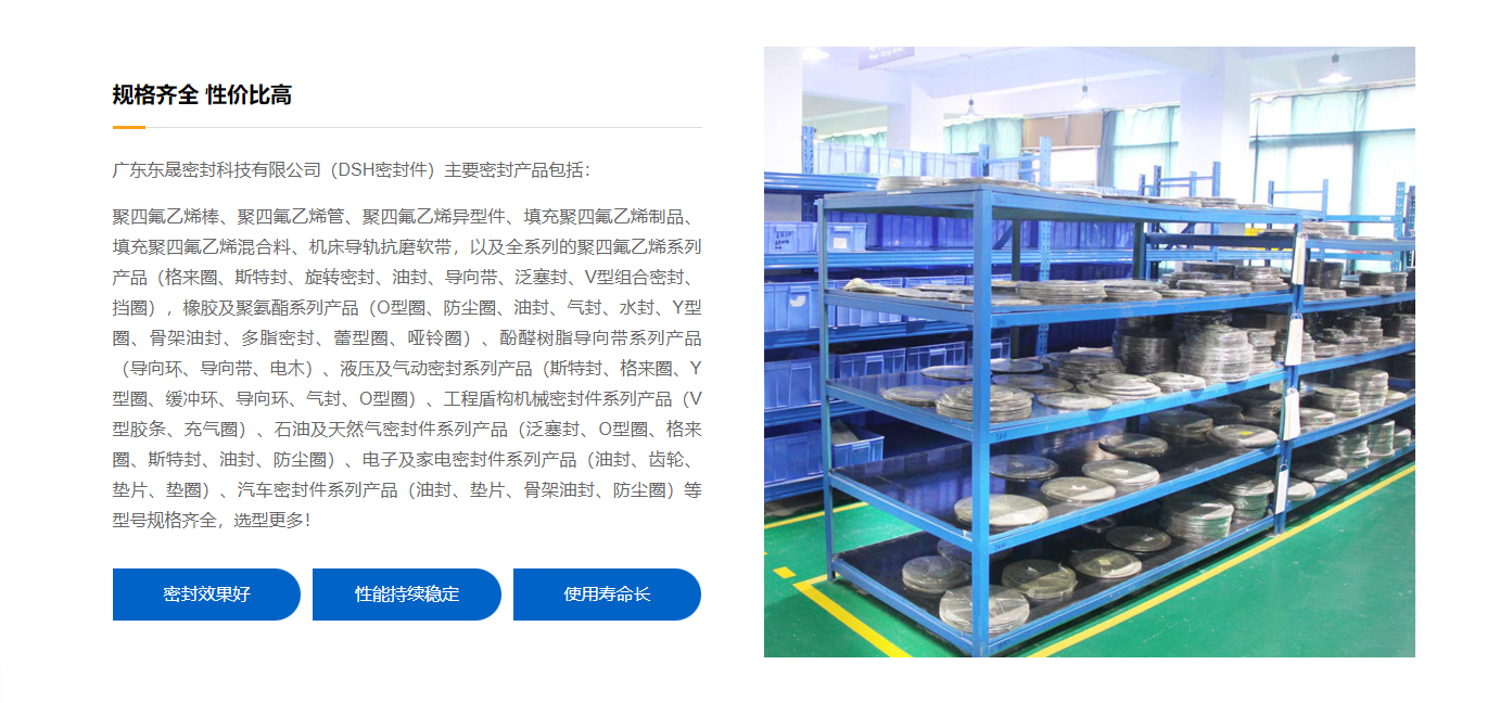 東晟密封件參展寶馬展bauma CHINA打造工程機械密封新標桿！